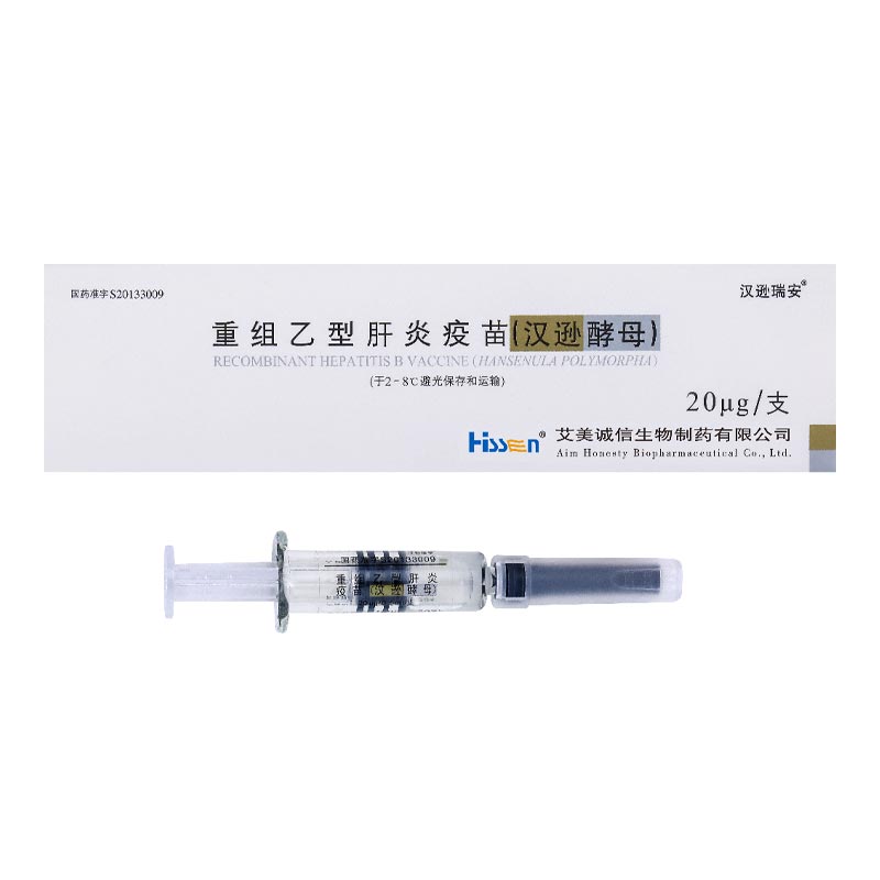 Bakit Mahalaga ang Booster Shot ng Hepatitis B Vaccine para sa Pangmatagalang Proteksyon?